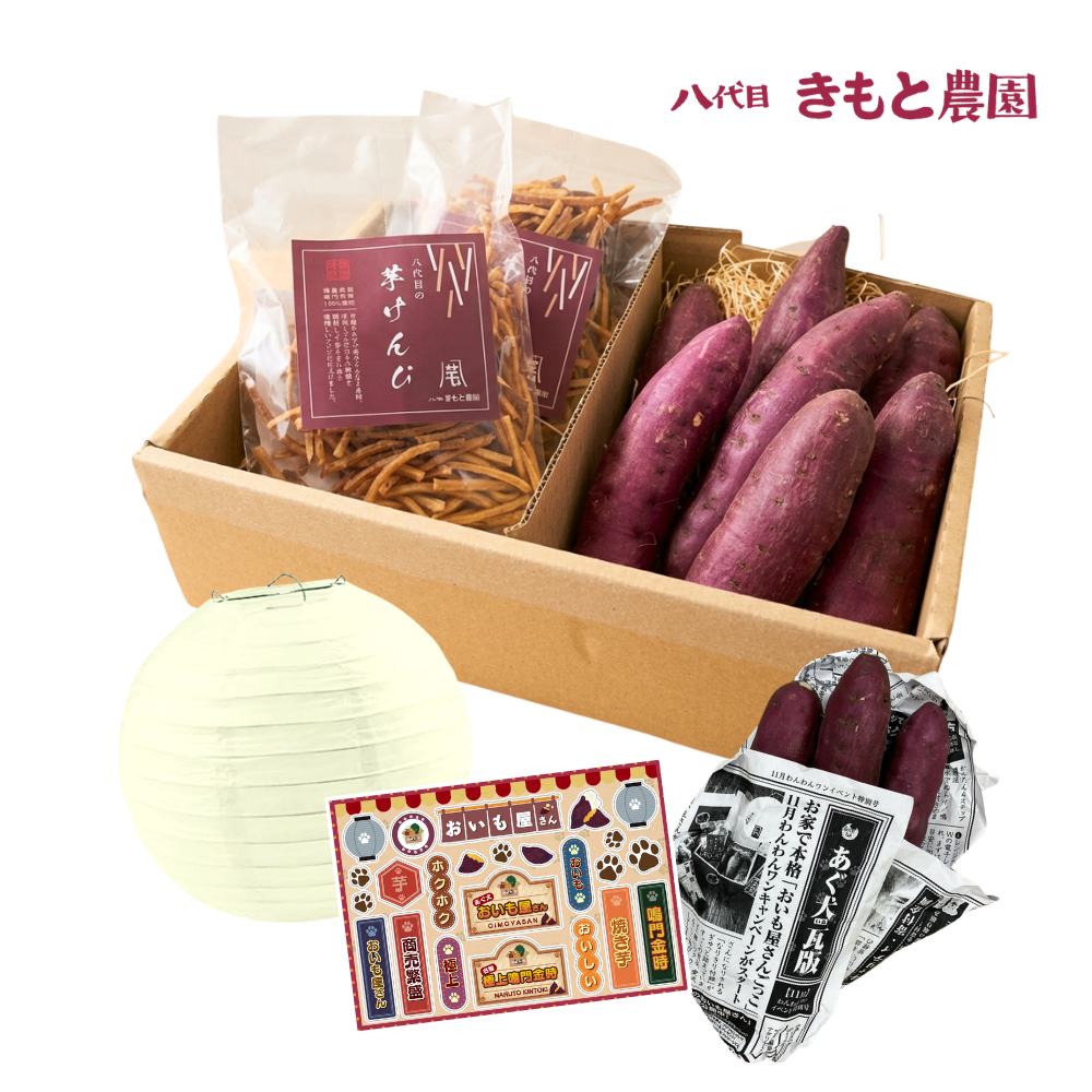 商品セット
