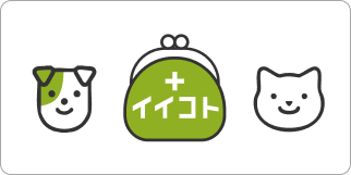 ＋イイコト バナー