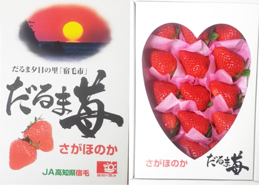 だるま苺化粧箱（さがほのか）