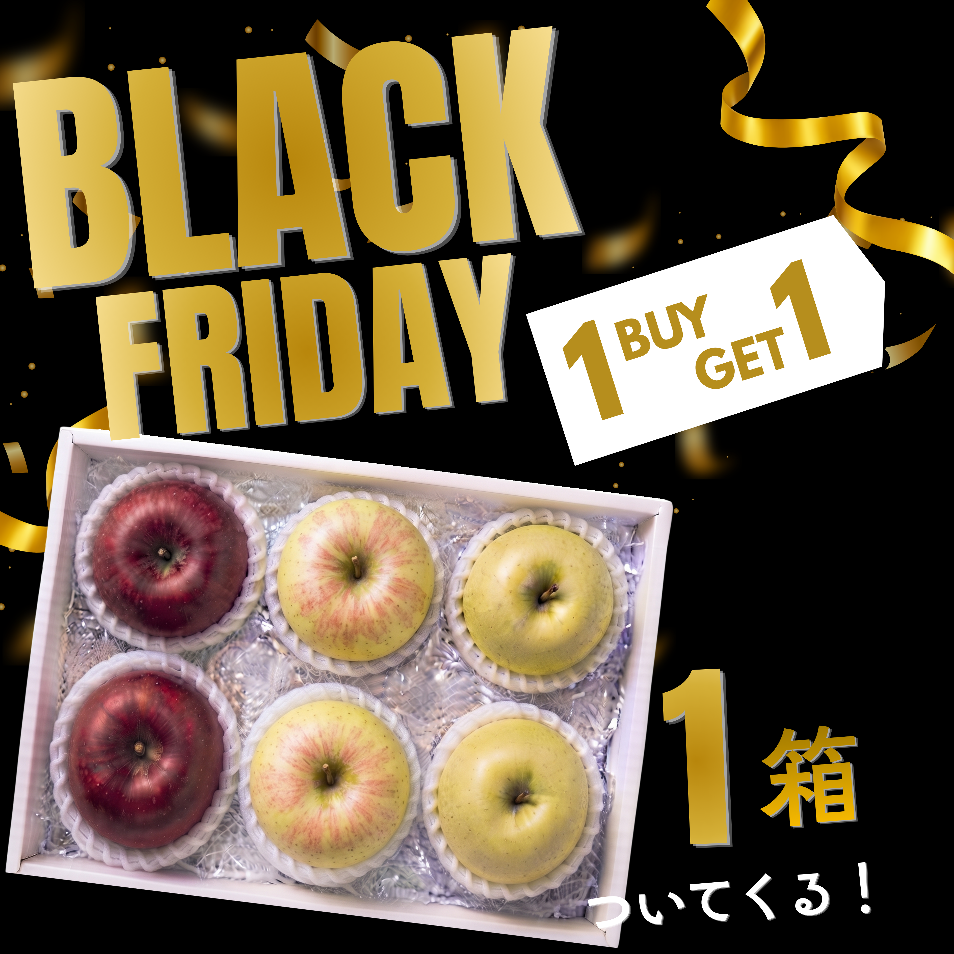 りんご食べ比べ6玉×2セット