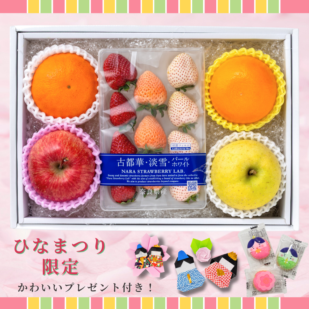 いちご | AGRISELECT（アグリセレクト）