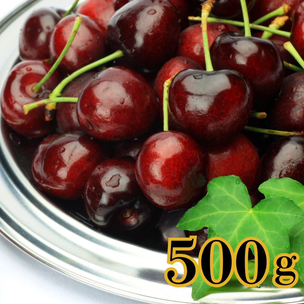 大粒アメリカンチェリー2300gあっぷ 大粒アメリカンチェリー 約500g｜AGRISELECT（アグリセレクト）