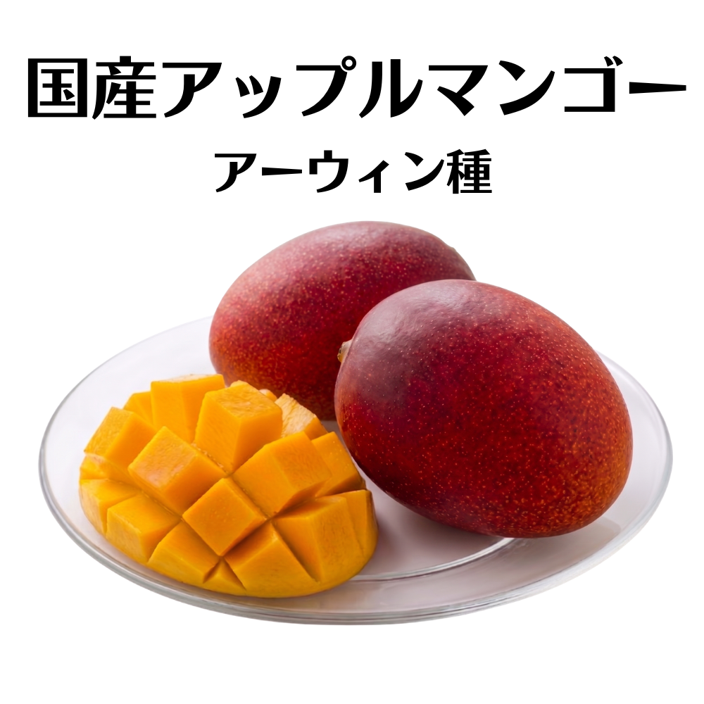 アーウィン種