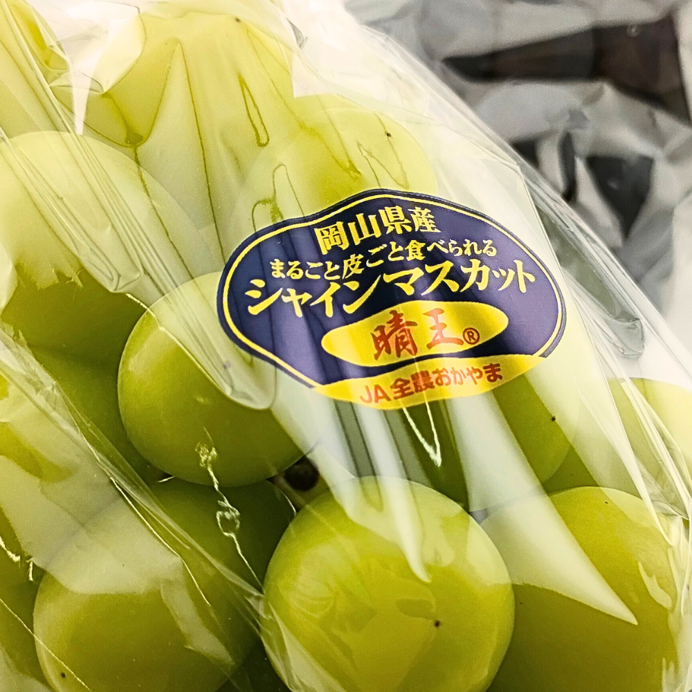 厳しい基準をクリアした「晴王」