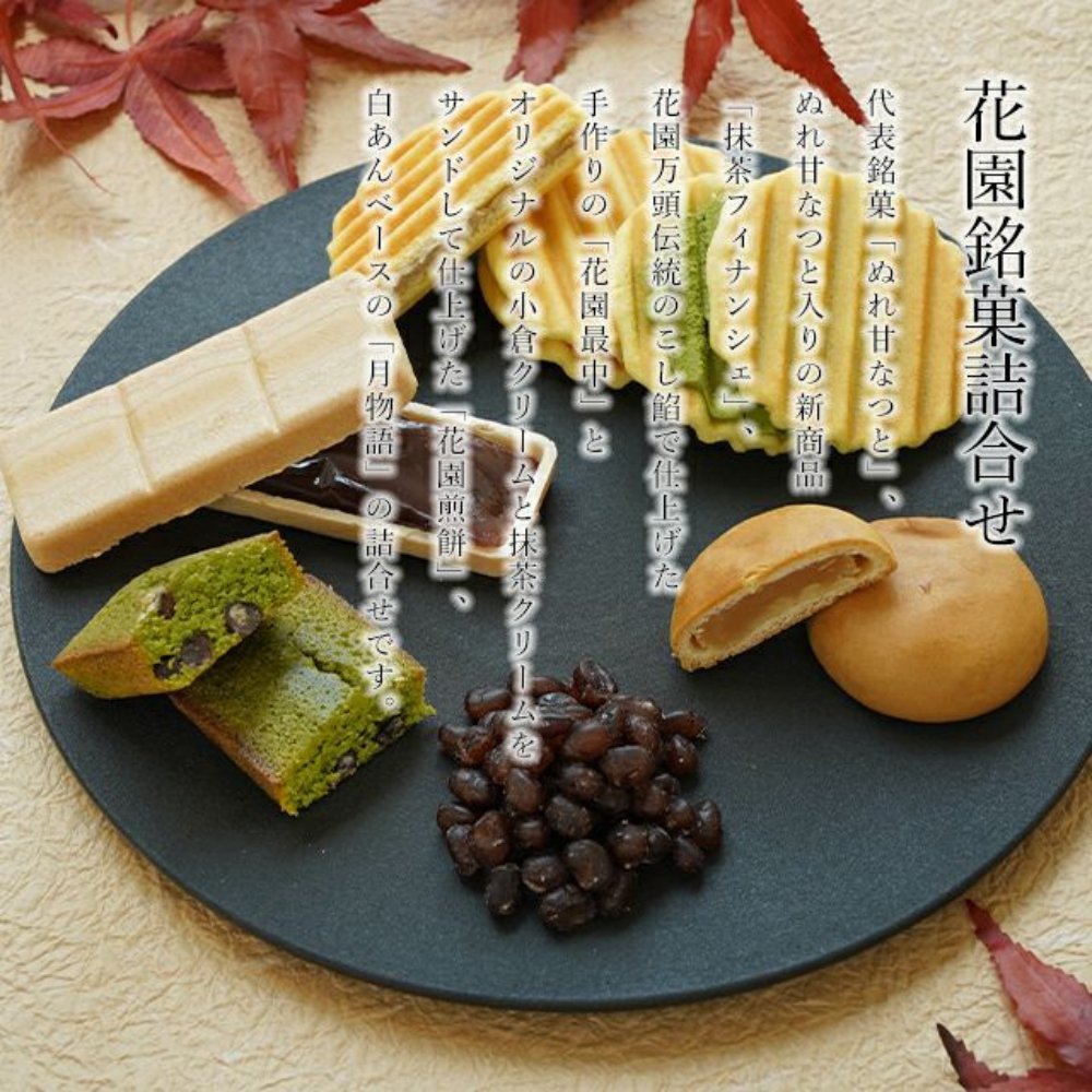 銀座千疋屋専用のし（当サイト仕様とは異なります。）