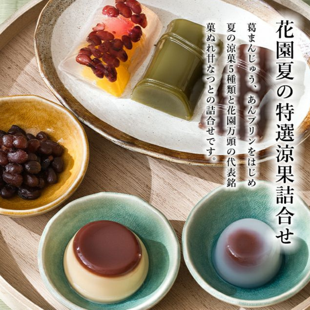 銀座千疋屋専用のし（当サイト仕様とは異なります。）