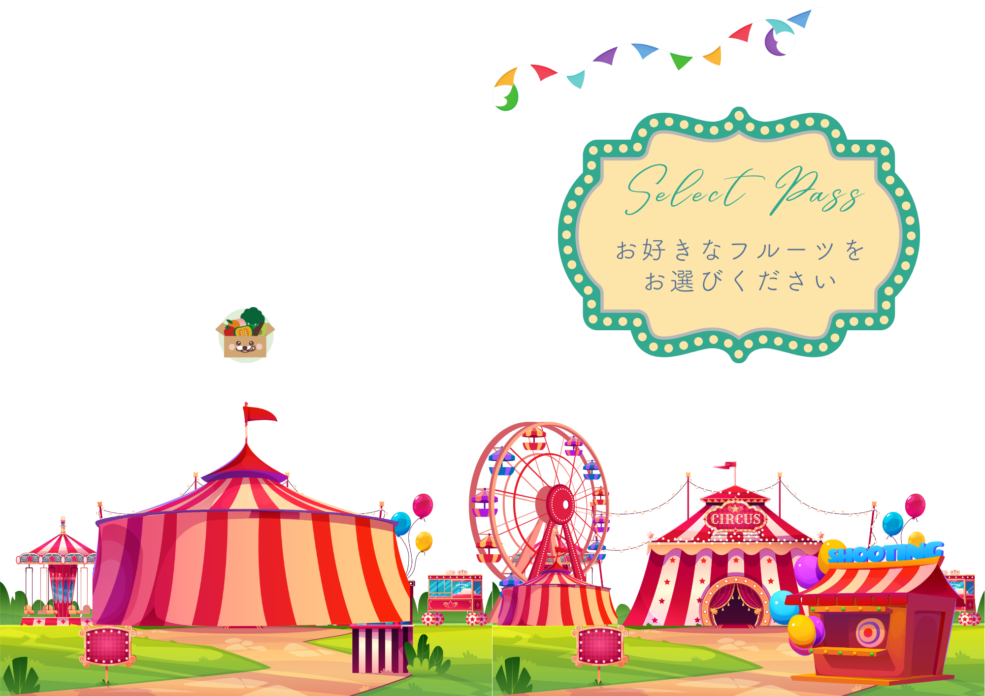 Circusのカード・デザイン